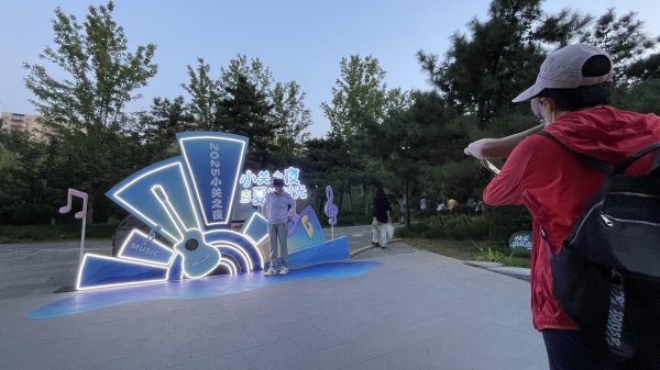 富豪优配 好听又好逛，畅享小关当“夏”好时光！