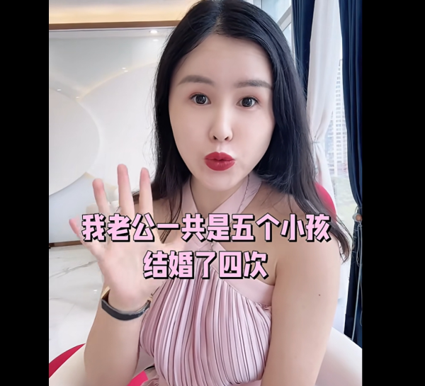 汇利资本 “卖水的可挣钱了，我老公结婚4次5个小孩”！润田创始人之妻自曝家丑？真相：上市公司早与她无关，其丈夫负债缠身