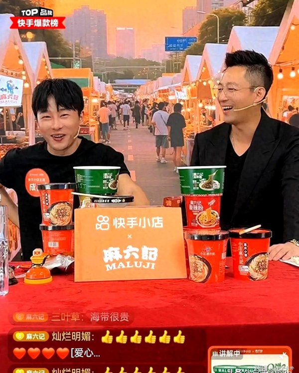 恒财网配资 汪小菲的直播热度再创辉煌，隔空喊观众，网友调侃下班之后冲单？