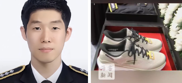 普汇网 韩国为殉职海警举行葬礼, 母亲哭着送上生日礼物;其生前最后画面公布